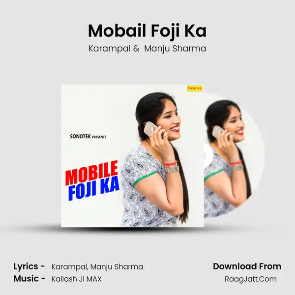 Mobail Foji Ka Cover