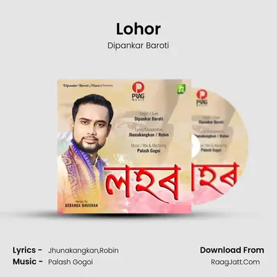 Lohor MP3 Song by Dipankar Baroti Cover