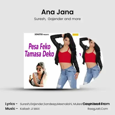 Ana Jana mp3 song