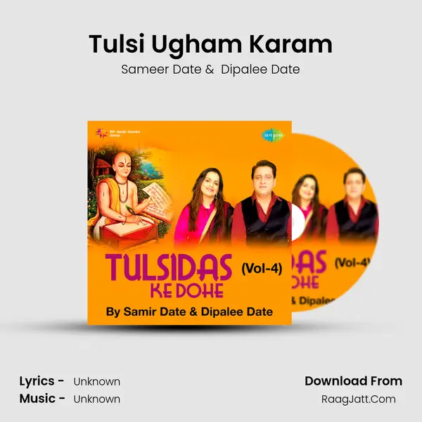 Tulsi Ugham Karam Cover