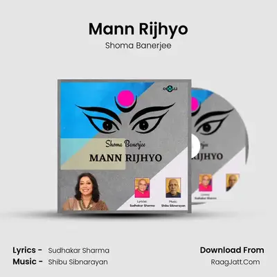 Mann Rijhyo Cover