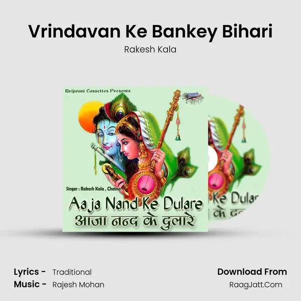 Vrindavan Ke Bankey Bihari mp3 song