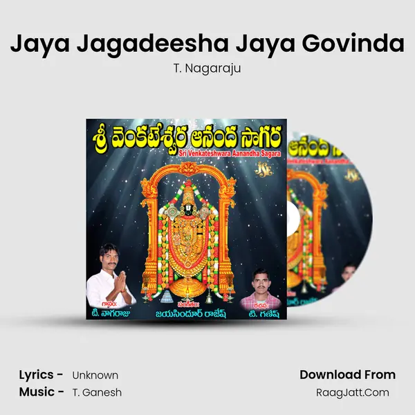 Jaya Jagadeesha Jaya Govinda MP3 Song by T. Nagaraju Cover