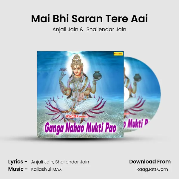Mai Bhi Saran Tere Aai mp3 song