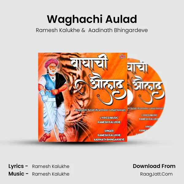 Waghachi Aulad MP3 Song by Ramesh Kalukhe Cover