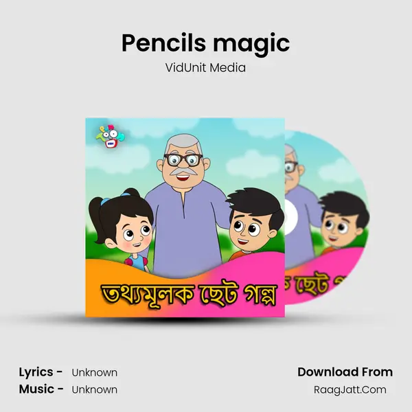 Pencils magic MP3 Song by VidUnit Media Cover
