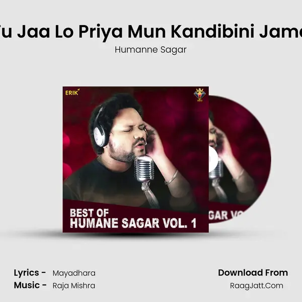 Tu Jaa Lo Priya Mun Kandibini Jama mp3 song