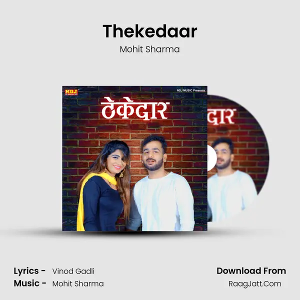 Thekedaar mp3 song