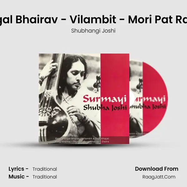 Raag Mangal Bhairav - Vilambit - Mori Pat Rakho Kartar Cover