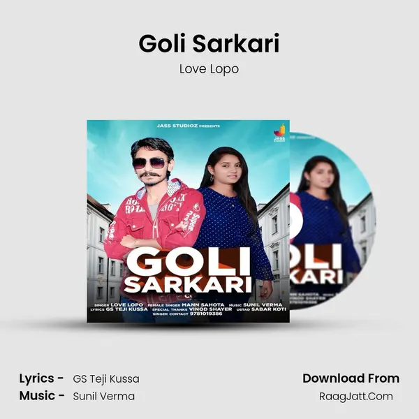 Goli Sarkari mp3 song