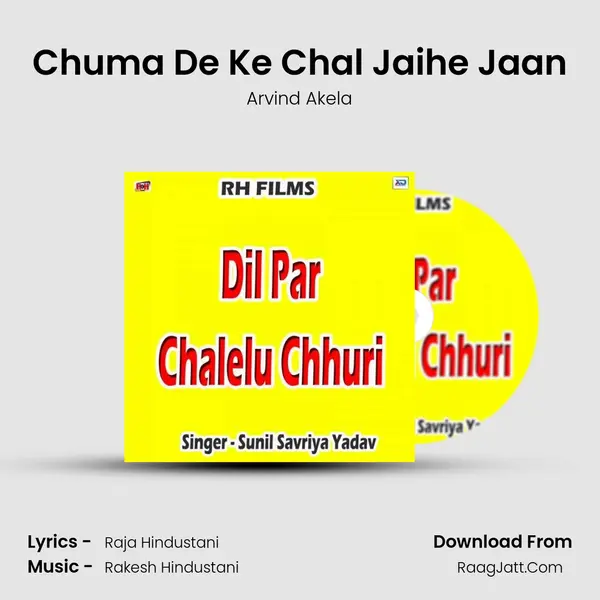 Chuma De Ke Chal Jaihe Jaan MP3 Song by Arvind Akela Cover