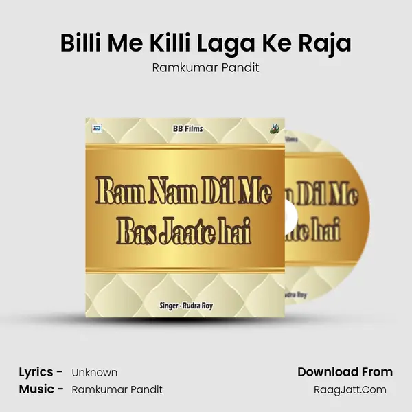 Billi Me Killi Laga Ke Raja MP3 Song by Ramkumar Pandit Cover