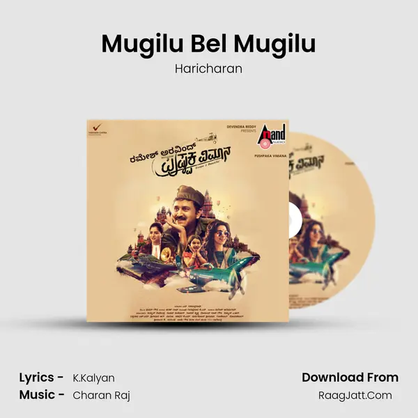 Mugilu Bel Mugilu MP3 Song by Haricharan Cover