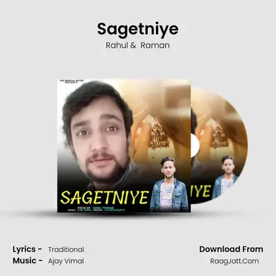 Sagetniye mp3 song