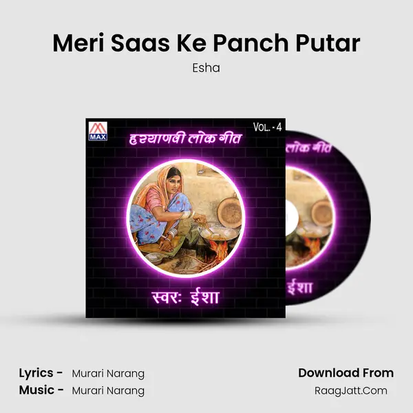 Meri Saas Ke Panch Putar Cover