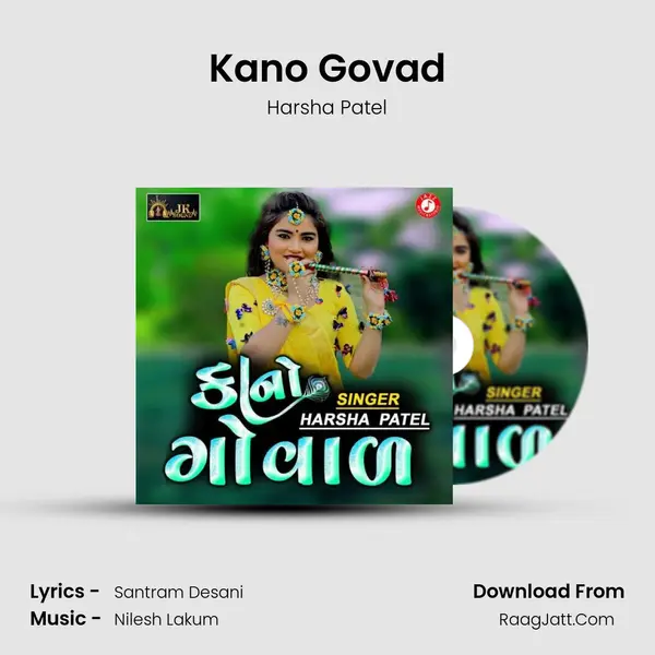 Kano Govad MP3 Song by Harsha Patel Cover