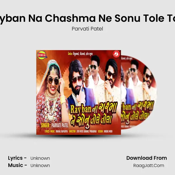 Rayban Na Chashma Ne Sonu Tole Tola - Single - 