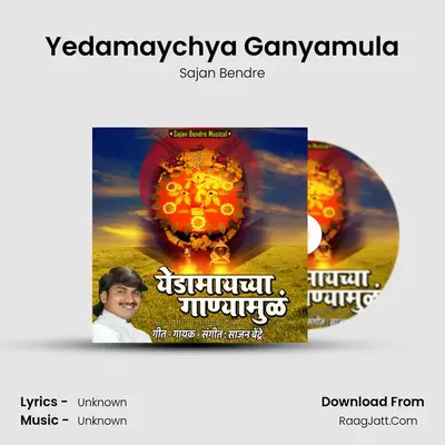 Yedamaychya Ganyamula - Single - Sajan Bendre