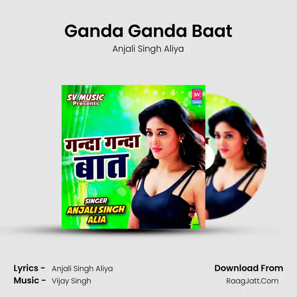 Ganda Ganda Baat MP3 Song by Anjali Singh Aliya Cover