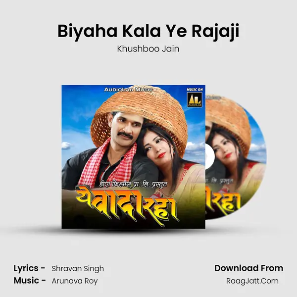 Biyaha Kala Ye Rajaji MP3 Song by Khushboo Jain Cover