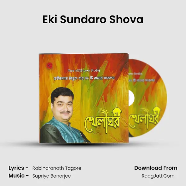Eki Sundaro Shova MP3 Song by  Cover