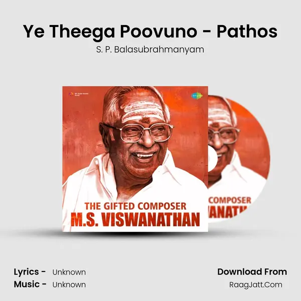 Ye Theega Poovuno - Pathos Cover