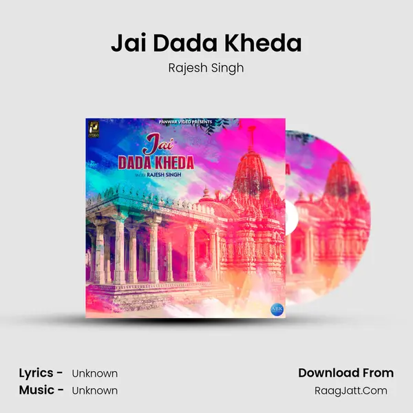 Jai Dada Kheda MP3 Song by Rajesh Singh Cover