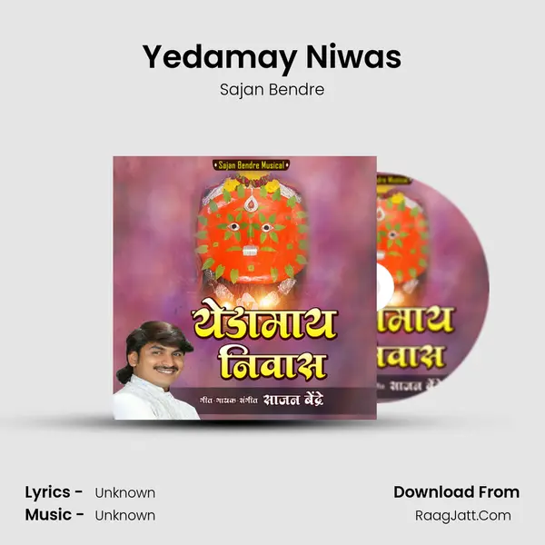 Yedamay Niwas - Single - Sajan Bendre