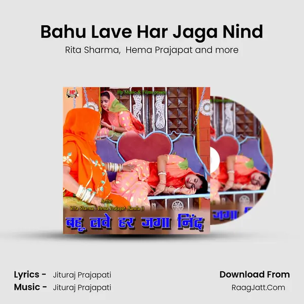 Bahu Lave Har Jaga Nind mp3 song