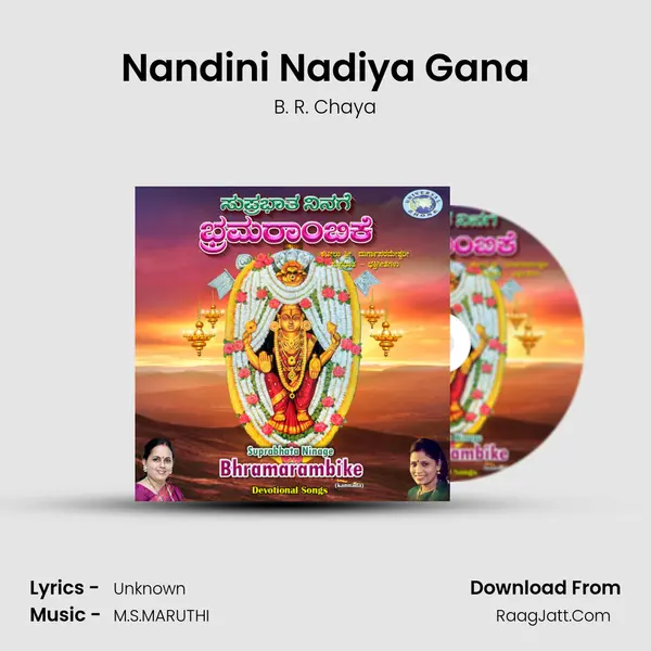 Nandini Nadiya Gana mp3 song