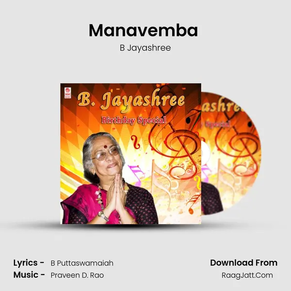 Manavemba (From 