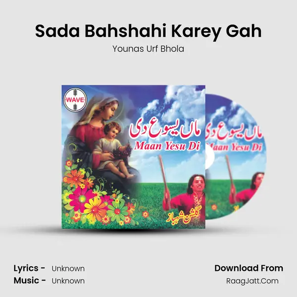 Sada Bahshahi Karey Gah MP3 Song by Younas Urf Bhola Cover