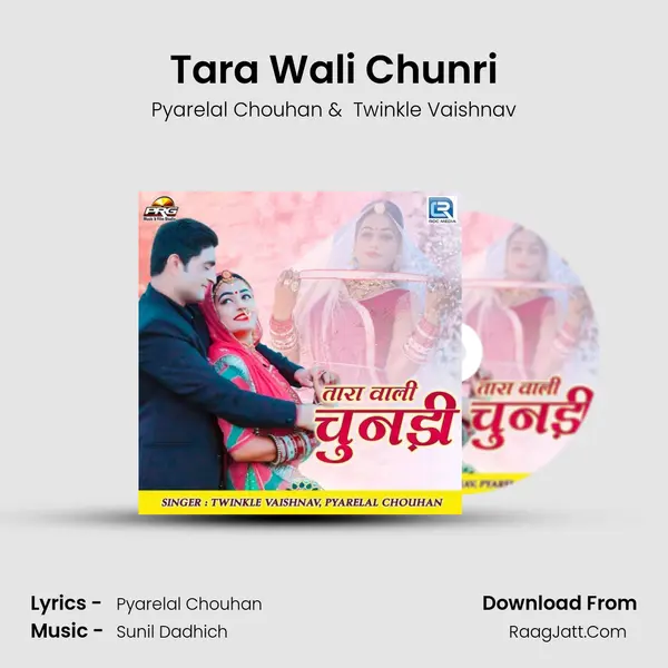 Tara Wali Chunri - Pyarelal Chouhan