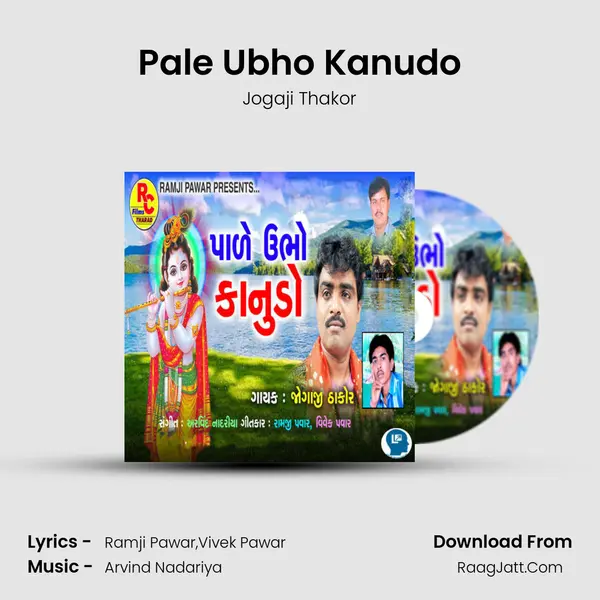 Pale Ubho Kanudo - Jogaji Thakor