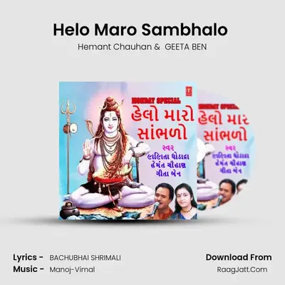 Helo Maro Sambhalo (From 