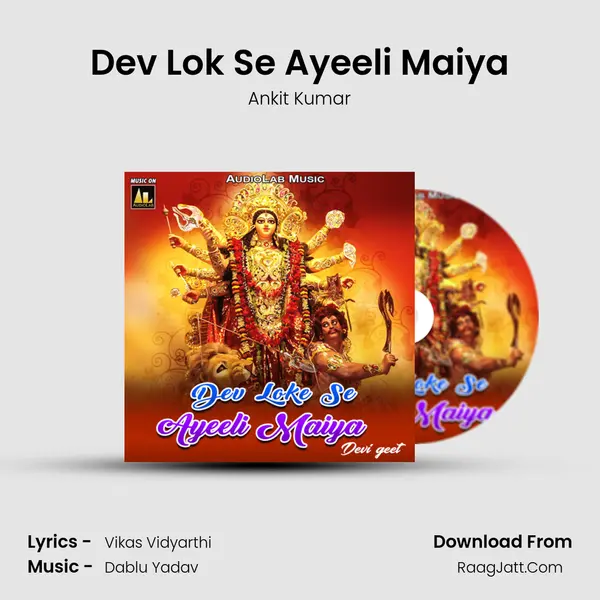 Dev Lok Se Ayeeli Maiya MP3 Song by Ankit Kumar Cover