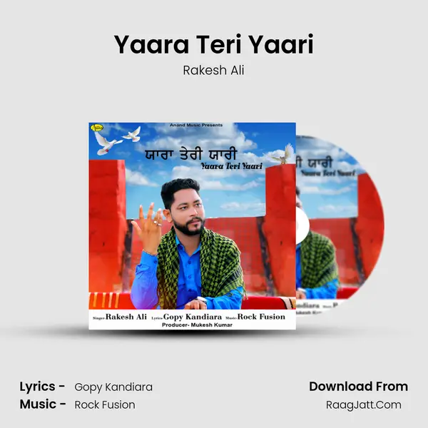 Yaara Teri Yaari MP3 Song by Rakesh Ali Cover