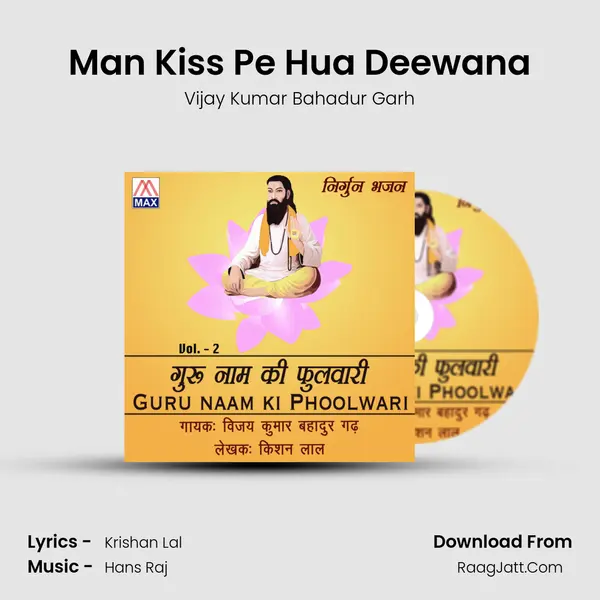 Man Kiss Pe Hua Deewana mp3 song