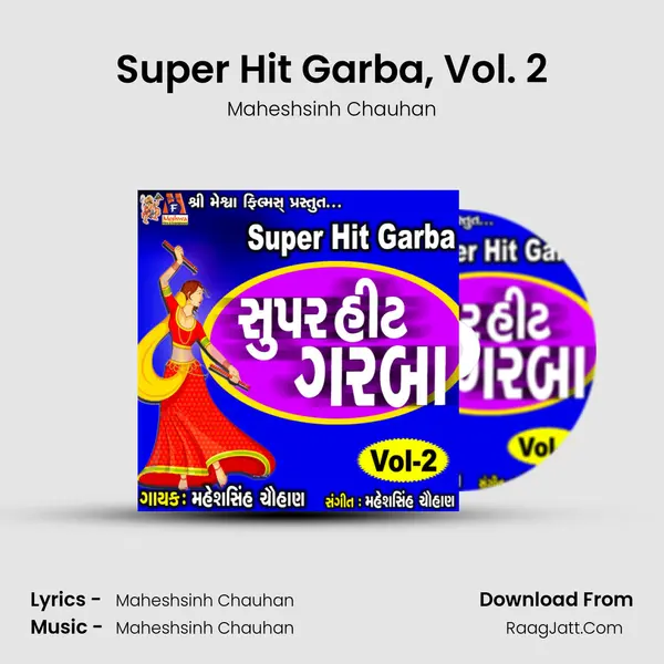 Super Hit Garba, Vol. 2 mp3 song
