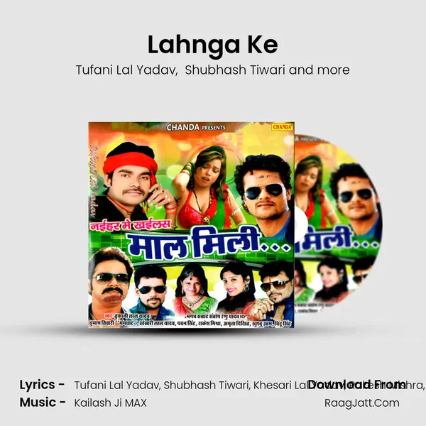 Lahnga Ke mp3 song