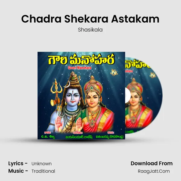 Shasikala