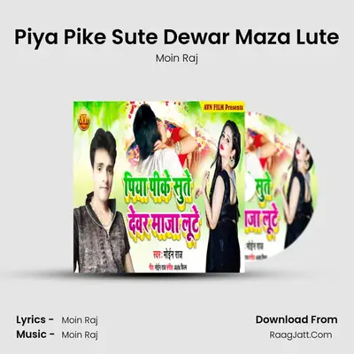 Piya Pike Sute Dewar Maza Lute Cover
