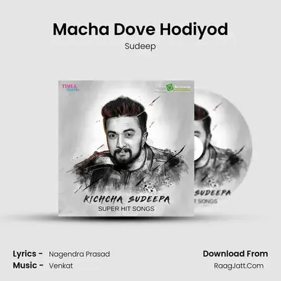 Macha Dove Hodiyod mp3 song