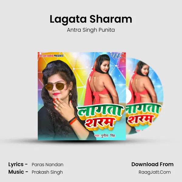 Lagata Sharam mp3 song