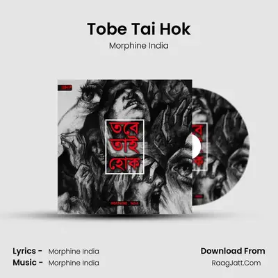 Tobe Tai Hok - Morphine India