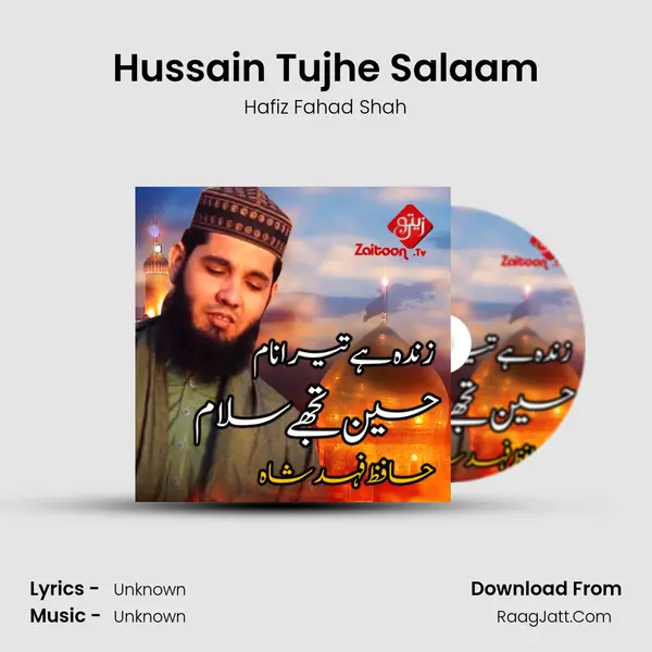 Hussain Tujhe Salaam mp3 song