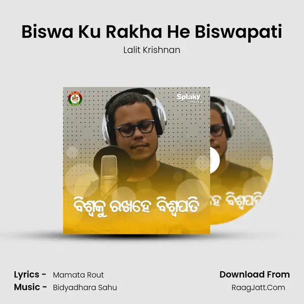 Biswa Ku Rakha He Biswapati - 