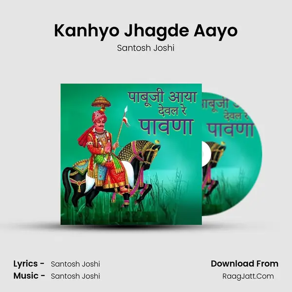 Kanhyo Jhagde Aayo MP3 Song by Santosh Joshi Cover