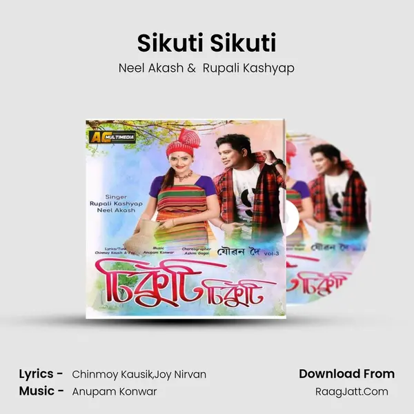 Sikuti Sikuti mp3 song