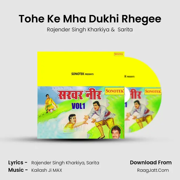 Tohe Ke Mha Dukhi Rhegee mp3 song